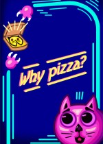 为什么是披萨