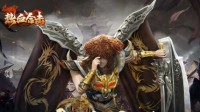 《热血合击》某行会一路向北竟消灭所有魔物？