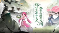 《梦幻西游》电脑版端午节活动即将上线