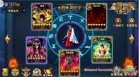 《圣斗士星矢重生》太阳神阿贝尔实战效果分析