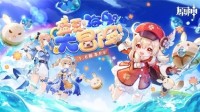 《原神》1.6海岛宝箱全收集攻略 海岛水泡位置一览