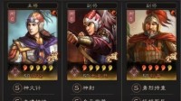 《三国志战略版》周瑜平民阵容推荐