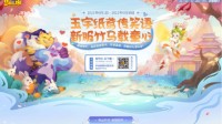 知名声优葛平加入《梦幻书院》一开口便是一代记忆