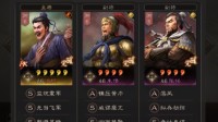 《三国志战略版》沮授群弓强势平民阵容分享