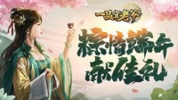 《一品官老爷》带你揭秘是优秀官人是如何炼成的！