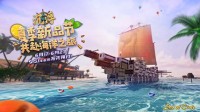 国产游戏《沉浮》抢滩登陆Steam新品节！