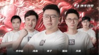 《梦幻西游》手游武神坛巅峰联赛S2携手逐梦专访