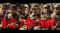 《长津湖》4分钟超长特辑 带你走进拍摄背后的故事