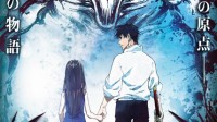 剧场动画《咒术回战0》公布海报 确定12月24日上映
