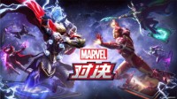 漫威手游《漫威对决》今日预约开启 首测定档七月