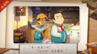 一起来pk！《小浣熊百将传》街头挑战玩法前瞻