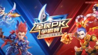 《梦幻西游》手游2021全民PK争霸赛报名火热进行中！