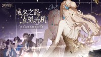 《绝对演绎》星光熠熠 前线聚焦亚洲第一红毯！