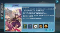 剑侠家族划龙舟大师赛开幕 与你休闲一夏
