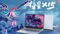 梦幻联动的国风热潮，七彩虹游戏本15日零点开售