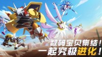 数码宝贝新世纪：数码宝贝世界的“流量担当”！