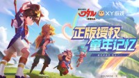 《魔神英雄传》这支H5刷屏了 你的童年记忆治愈你