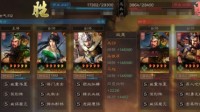 《三国志战略版》大戟士强化归来！蜀枪喜迎春天
