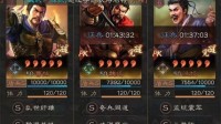 《三国志战略版》PK赛季开路者魏授盾阵容分享