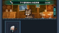 神级伙伴自己培养！《冒险与深渊》伙伴培养全揭秘