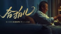 小米发布父亲节短片《合拍儿》：三代人温情故事