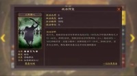 《三国志战略版》麒麟弓战法兵书选择推荐