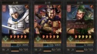 《三国志战略版》五虎枪最强阵容分享