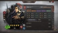 《三国志战略版》周泰主流阵容搭配推荐