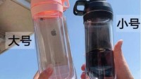 可藏手机的水杯引热议 网友质疑：该被生产吗？