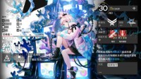 《明日方舟》五星地刺特种绮良详细测评 技能分析
