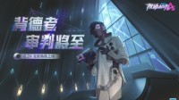 中二浓度超标！《机动都市阿尔法》迎全新驾驶员