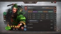 《三国志战略版》关羽阵容搭配分享 关羽战法选择推荐