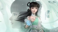 《梦幻新诛仙》宝石系统解析 全门派宝石搭配一览