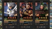 《三国志战略版》S7五虎枪阵容分享 关张赵