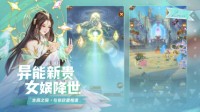 《闪烁之光》周年庆典6月27日开启 精彩活动抢先看