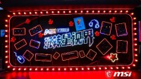 2021 Bilibili World 上海站启动，微星送你门票