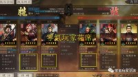 《三国志战略版》浅析“江东虎臣”阵容的兵种