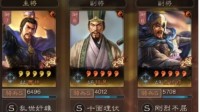 《三国志战略版》魏骑国家队搭配解析