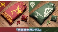 万代推出《机动战士高达》居家计划床上用品 夏亚吉翁军双配色