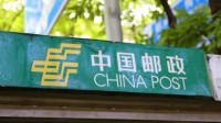 6月28日起中国邮政将全面提速 超1000城市次日达