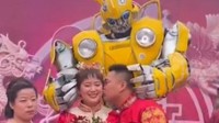 姐姐结婚弟弟COS大黄蜂保“嫁”护航 战甲2.8米高