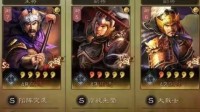 《三国志战略版》张辽爆头队阵容搭配推荐