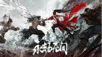 《永劫无间》玩家个人猜想之胡桃的背景故事