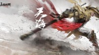 《永劫无间》买了之后来网易云游戏领福利！