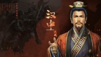 《三国志战略版》刘备势力宝物阵容搭配推荐