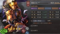 《三国志战略版》大戟士战法解析与阵容分享
