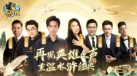 《小浣熊百将传》全阵容配音曝光 录音室花絮抢先看