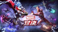 《漫威对决》今日首测 百位超级英雄集结