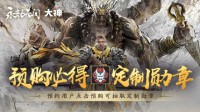 《永劫无间》得定制勋章 查询战绩一览精彩表现！