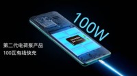 国产快充芯片新突破 可实现双电芯200W超级快充